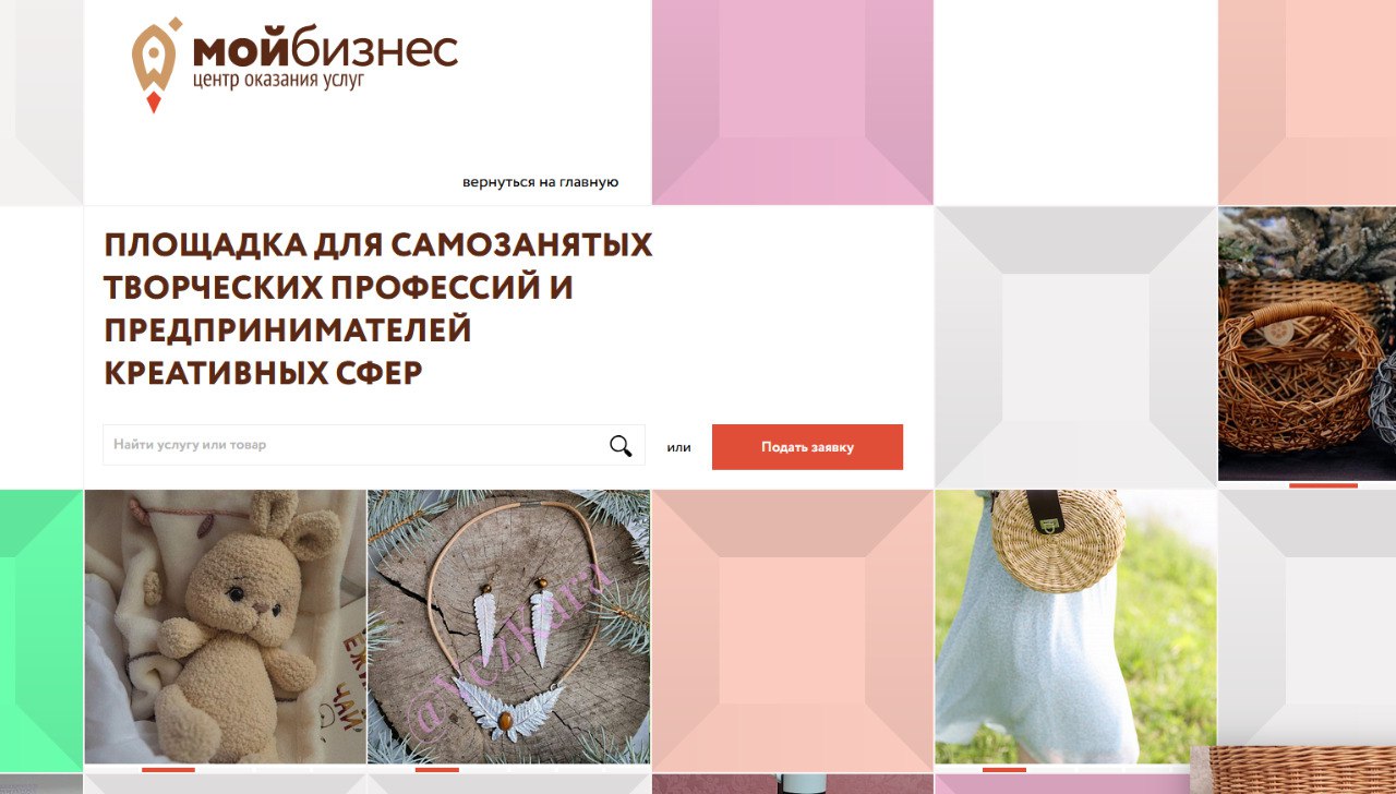 В Мордовии состоялась встреча предпринимателей в рамках проекта «Бизнес с душой»